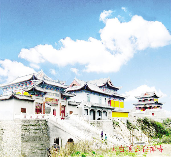 ͩ��ɽ̫����L�����م^�gӭ����