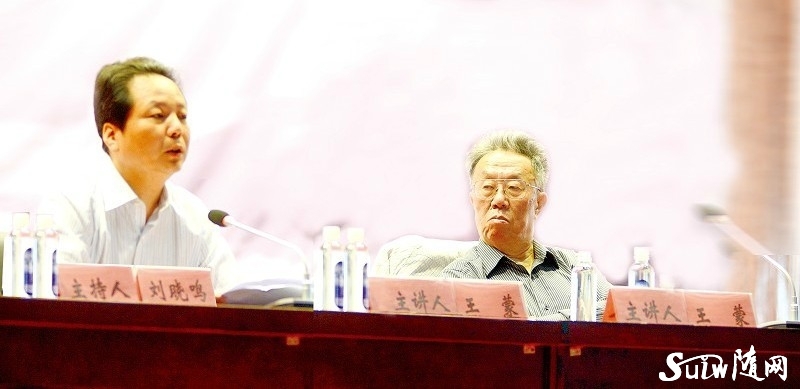 ���ɕ�Մ�Ї����y(t��ng)�Ļ�