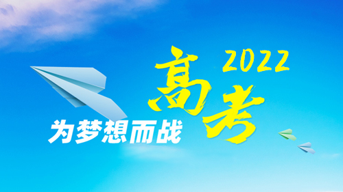 2022�߿����}