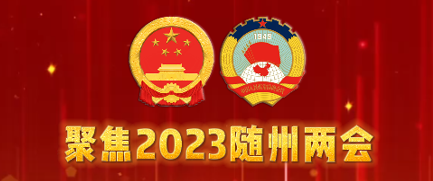 �۽�2023�S�݃ɕ�