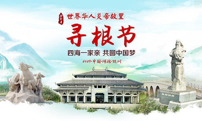 ��î�꣨2023�꣩�����A���׵۹������