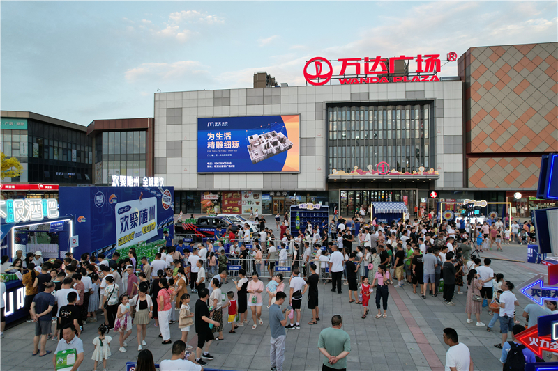 2023������S����ȫ�����uơ�ƹ���ʢ���_Ļ