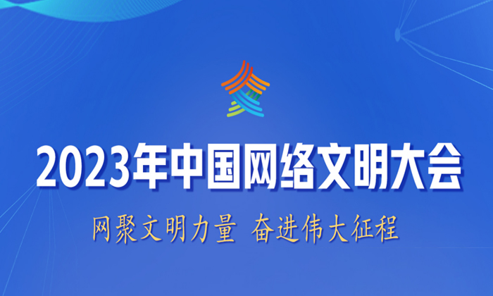 2023���Ї��W�j�������