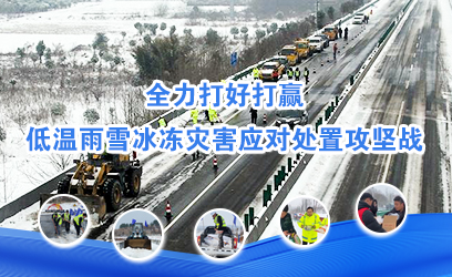 ȫ����ô��A�͜���ѩ�����ĺ�����̎�ù��ԑ�(zh��n)