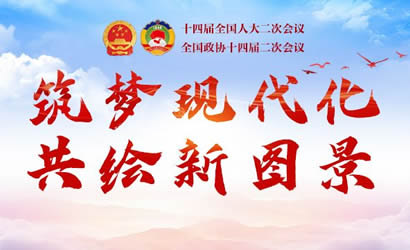 �۽�2024ȫ���ɕ�