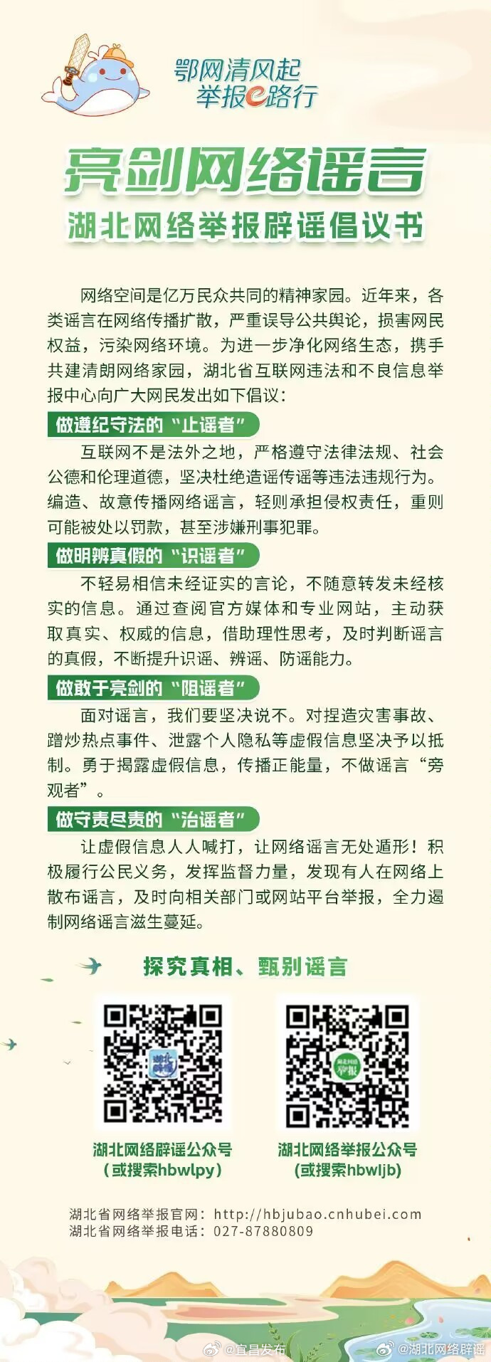 �����W(w��ng)�j(lu��)�{�� �����W(w��ng)�j(lu��)�e����{���h��