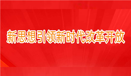 ��˼�����I(l��ng)�r���ĸ��_��