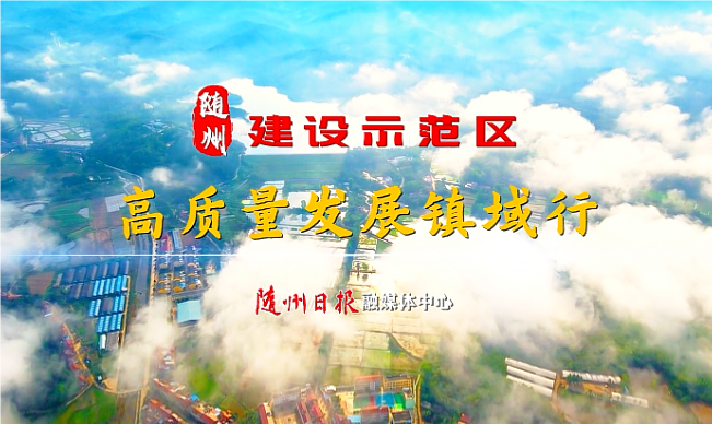 ���O(sh��)ʾ���^(q��)�����|(zh��)���l(f��)չ�(zh��n)����