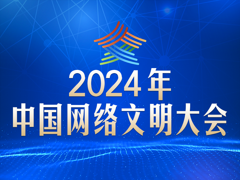 2024���Ї��W�j�������