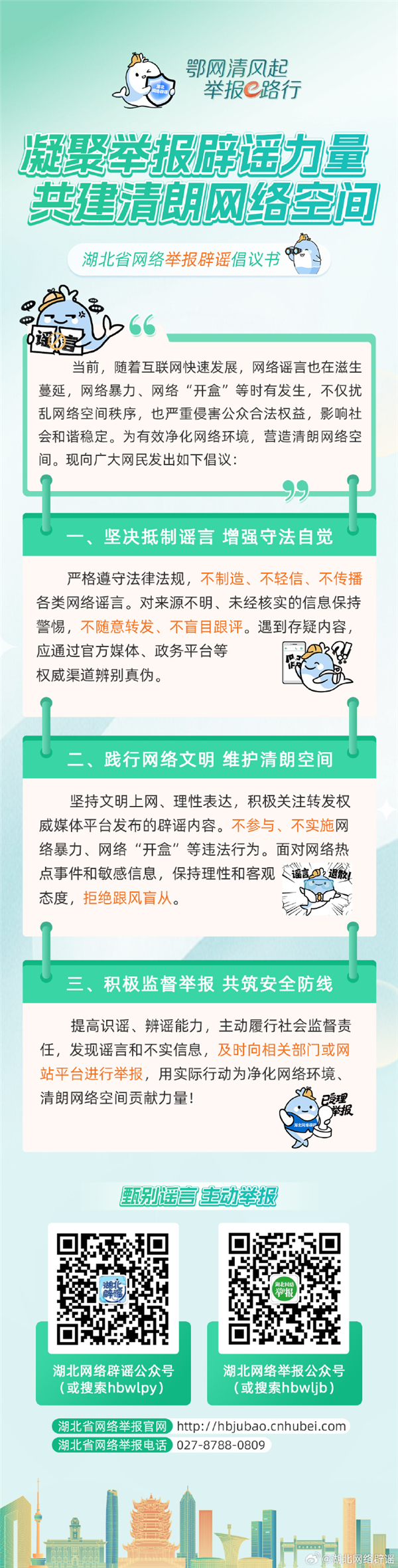 ���W���L�� �e��e·�У������e����{���� ����ʡ�W�j�e����{���h���l��