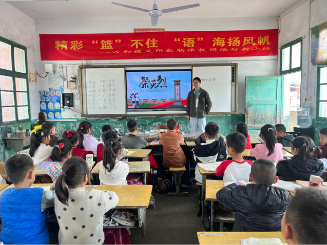 ���Ѹ������� ���мtɫ���򡪡��S�h�f(w��n)���(zh��n)�³�С�W(xu��)�_(k��i)չ������Ӣ�����}�������(d��ng)