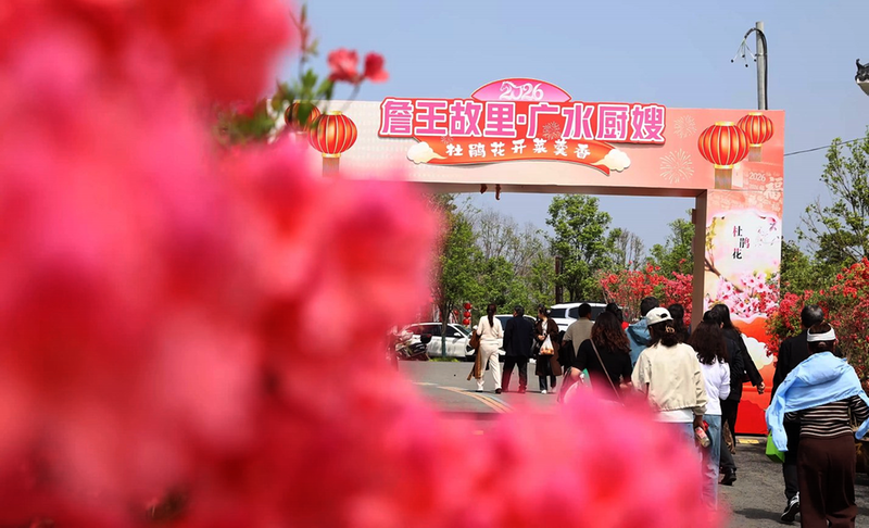 ղ�������h�r�� �Nɩ�����봺�� ���������N���_�˸��㡱���}����c(di��n)���Vˮ��ʳ��Ƭ